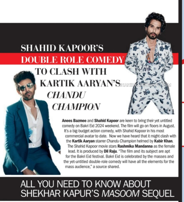 Filmfare middle east August 2023
