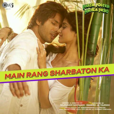 shahidkapoor-369710039214211072-20130820_120836-img1.jpg