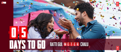 Batti_Gul_Meter_Chalu_posters16.jpg