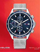helioswatches-28-06-2023-0011.jpg