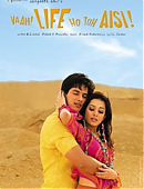 Vaah_life_ho_to_aisi_posters_-_28529.jpg