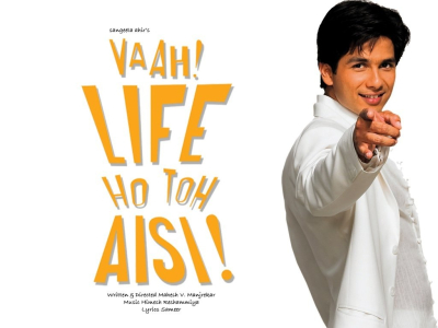 Vaah_life_ho_to_aisi_wallpapers_by_ShahidKapoorInfo_-_28229.jpg
