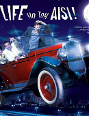Vaah_life_ho_to_aisi_wallpapers_by_ShahidKapoorInfo_-_28729.jpg