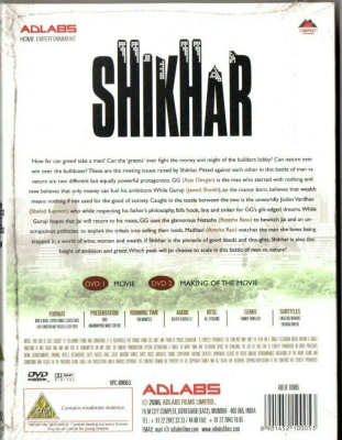 Shikhar_Vcd_Dvd_-_28829.jpg