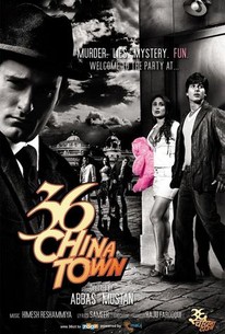 36_China_Town_posters_-_281229.jpg