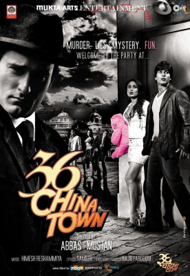36_China_Town_posters_-_281129.jpg