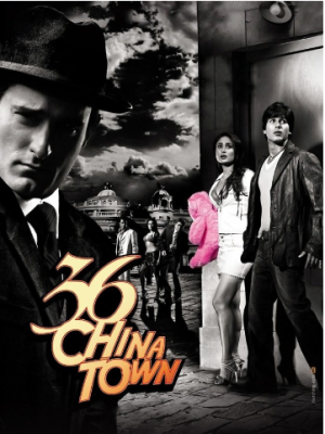 36_China_Town_posters_-_28129.png