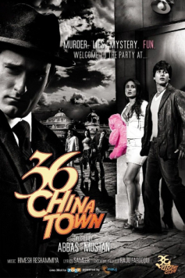 36_China_Town_posters_-_281429.jpg