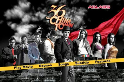 36_China_Town_posters_-_28829.jpg