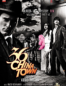 36_China_Town_posters_-_281129.jpg