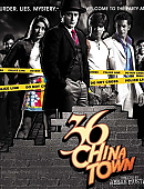 Filename=36_China_Towwn_wallpapers_-_282929.jpg
Filesize=254KiB
Dimensions=1024x768
Date added=Jul 16, 2023 36_China_Towwn_wallpapers_-_282929.jpg