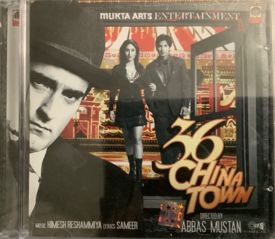 36_China_Town_VCD_DVD_-_28129.png
